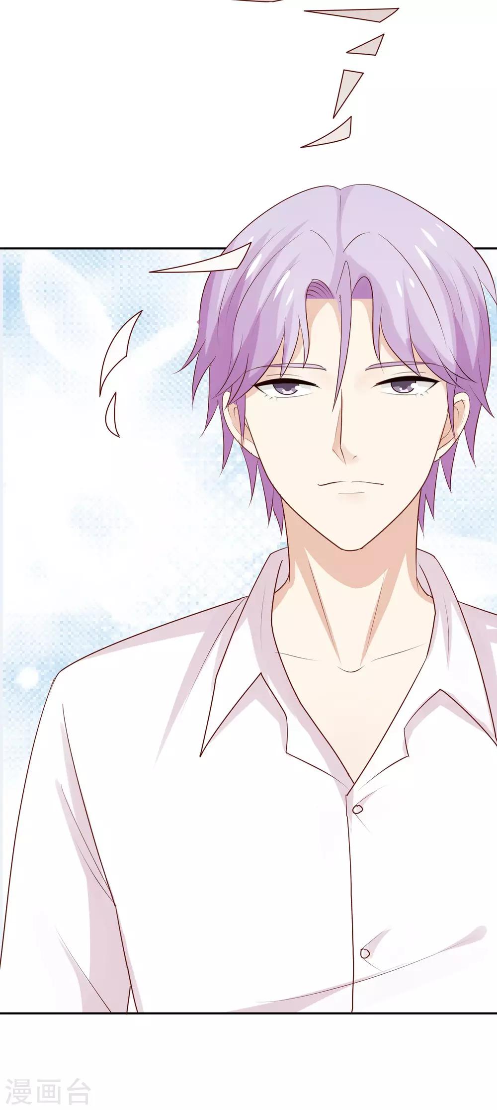 第27话 长发的小瑾-第28话