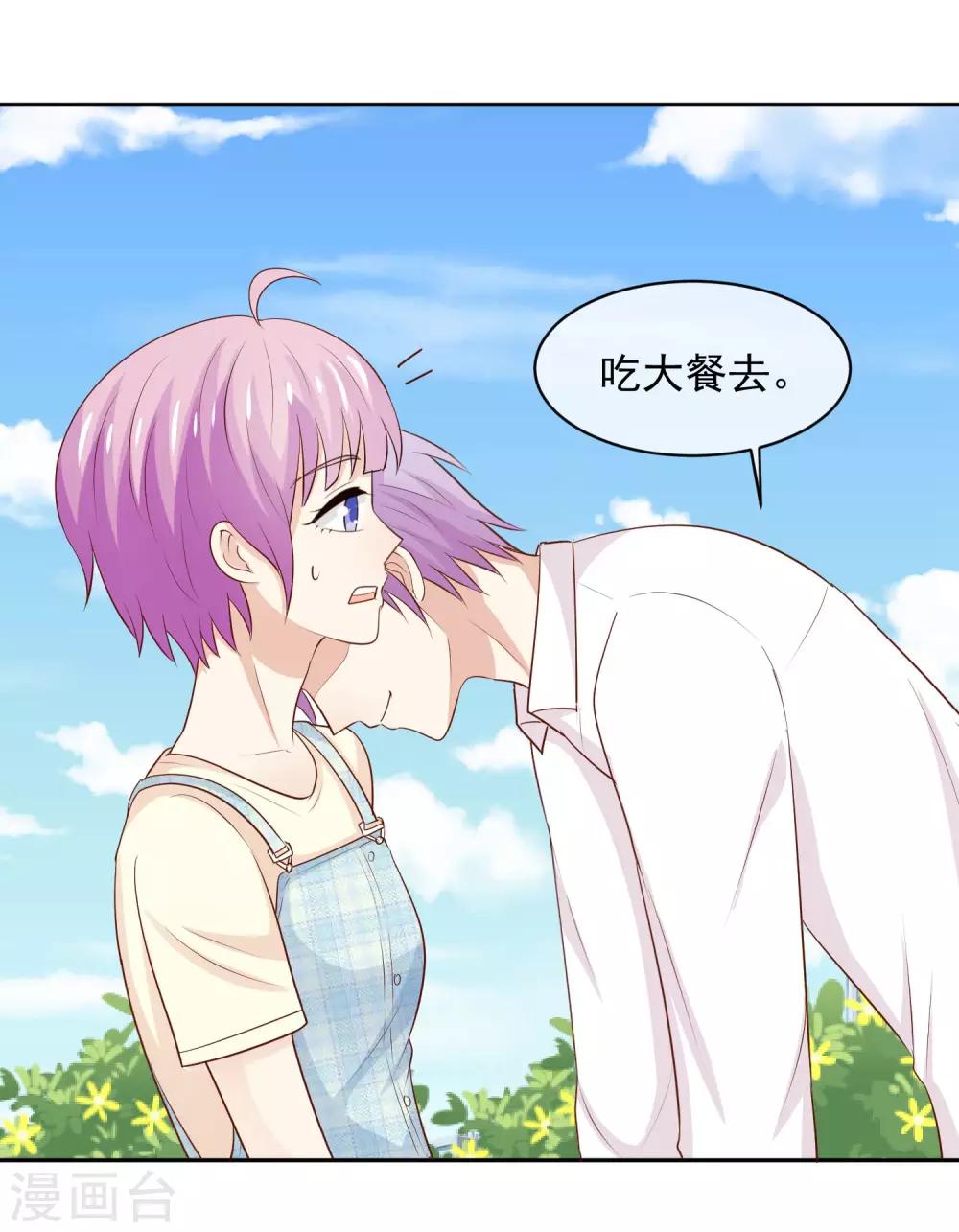 第27话 长发的小瑾-第28话