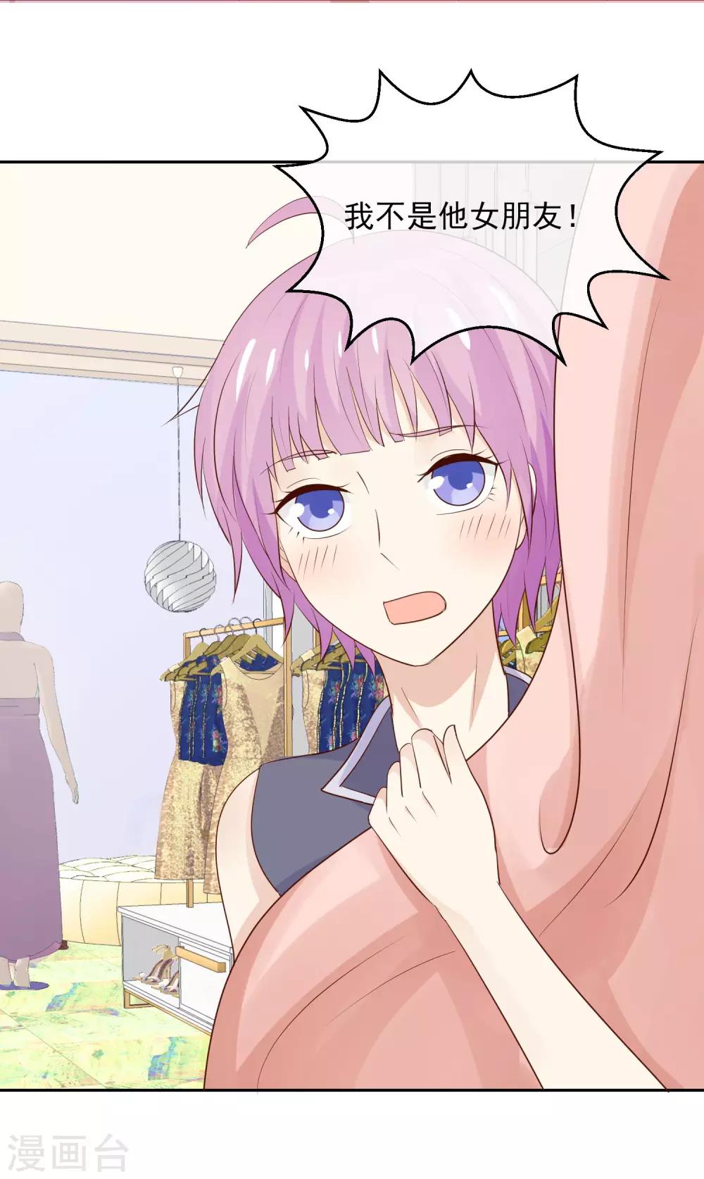 第27话 长发的小瑾-第28话