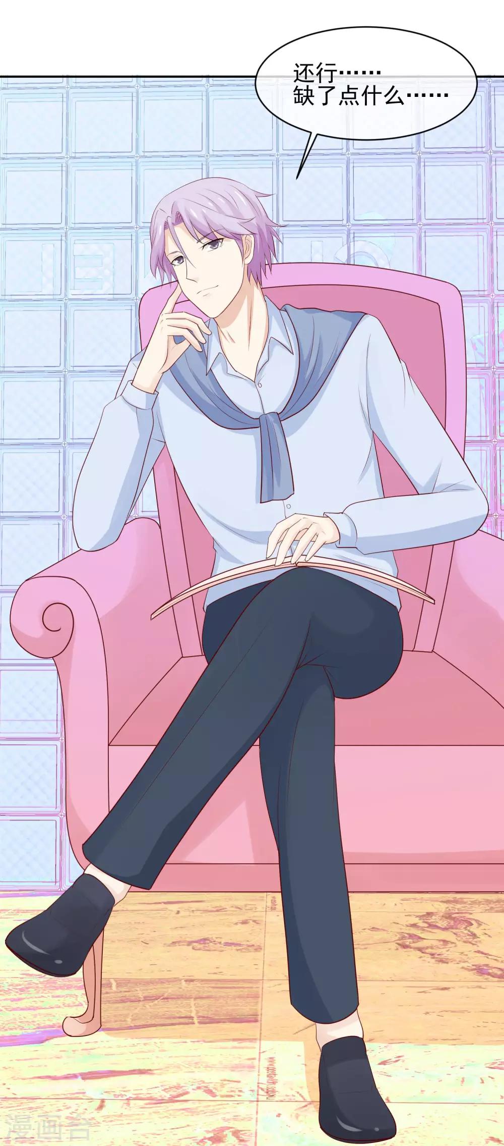 第27话 长发的小瑾-第28话