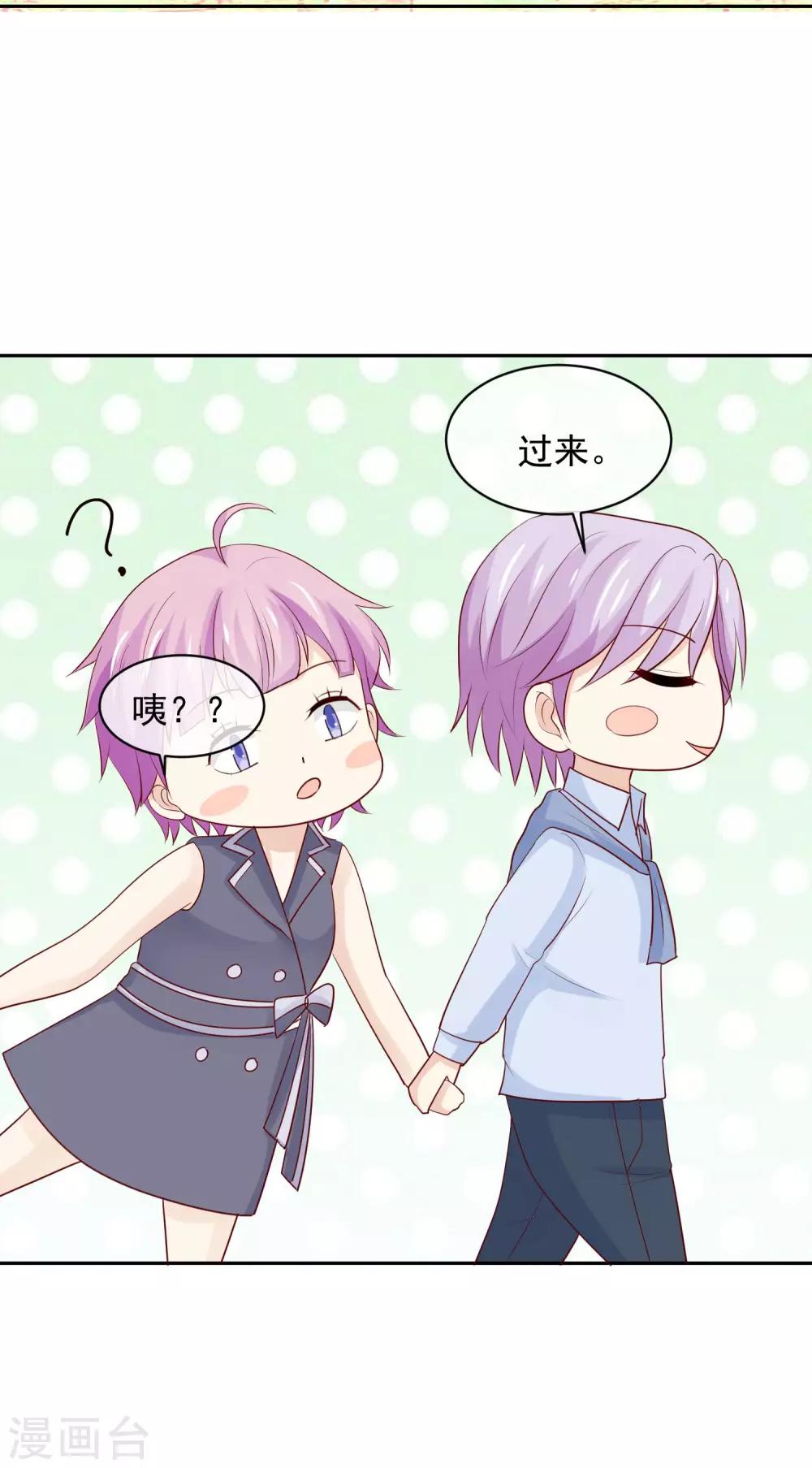 第27话 长发的小瑾-第28话