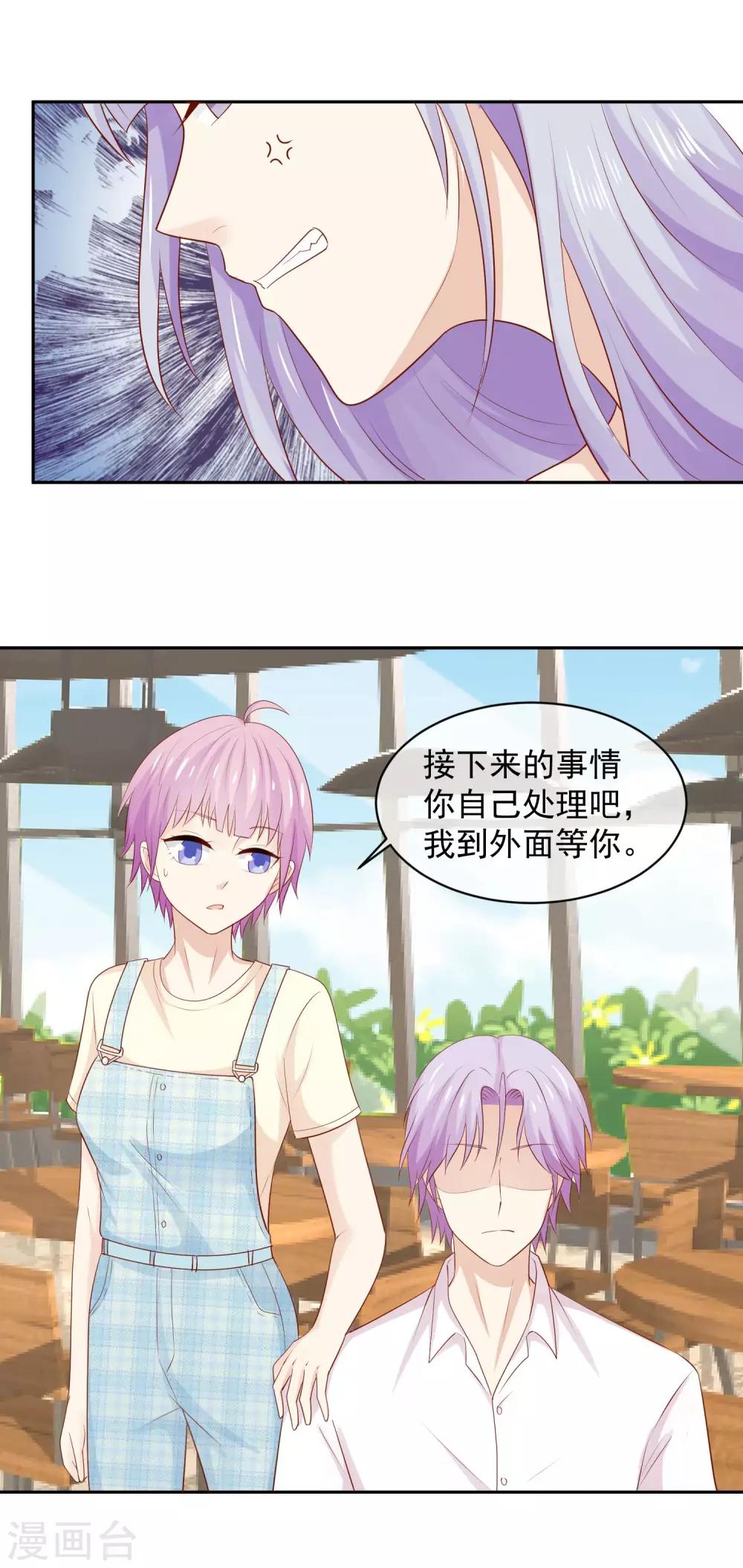 第27话 长发的小瑾-第28话