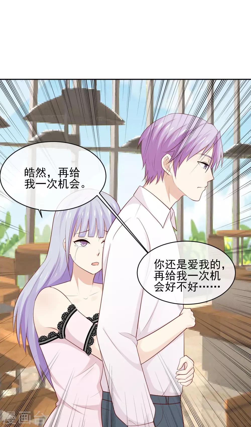 第27话 长发的小瑾-第28话