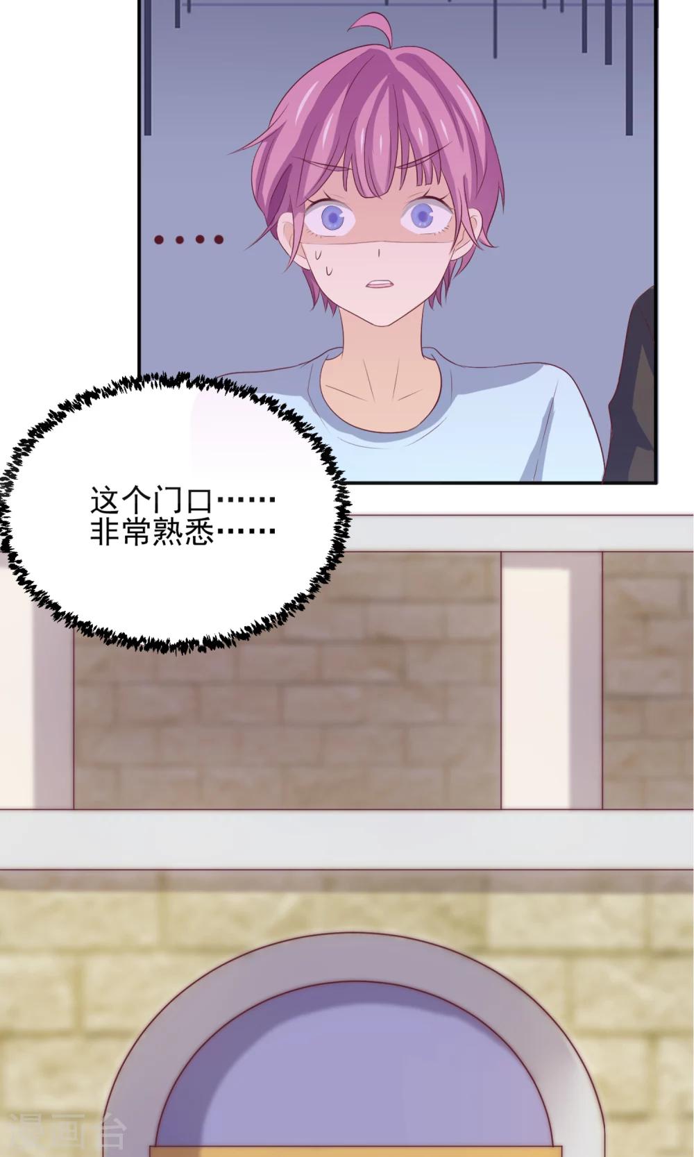 第3话 真是阴差阳错-第4话