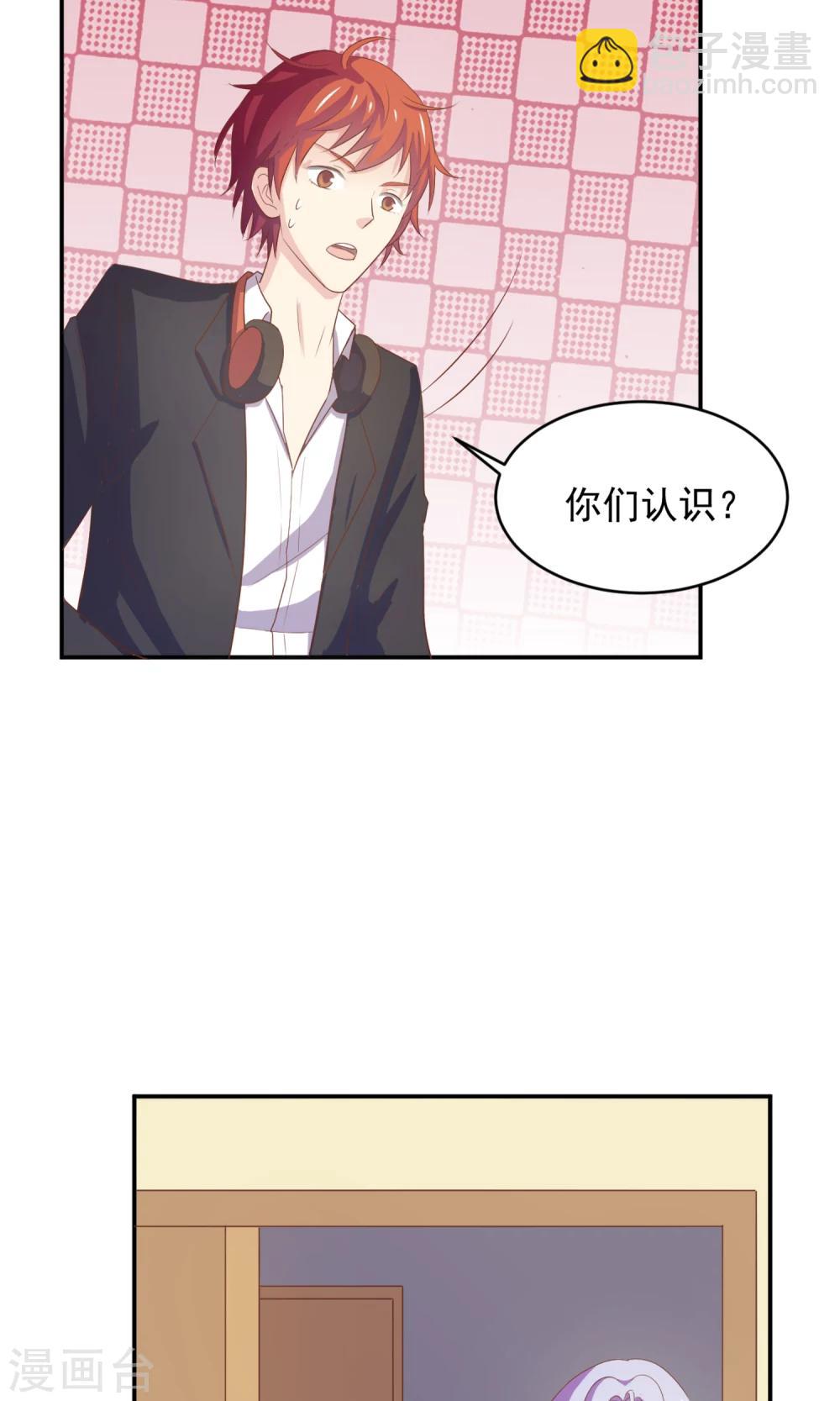 第3话 真是阴差阳错-第4话