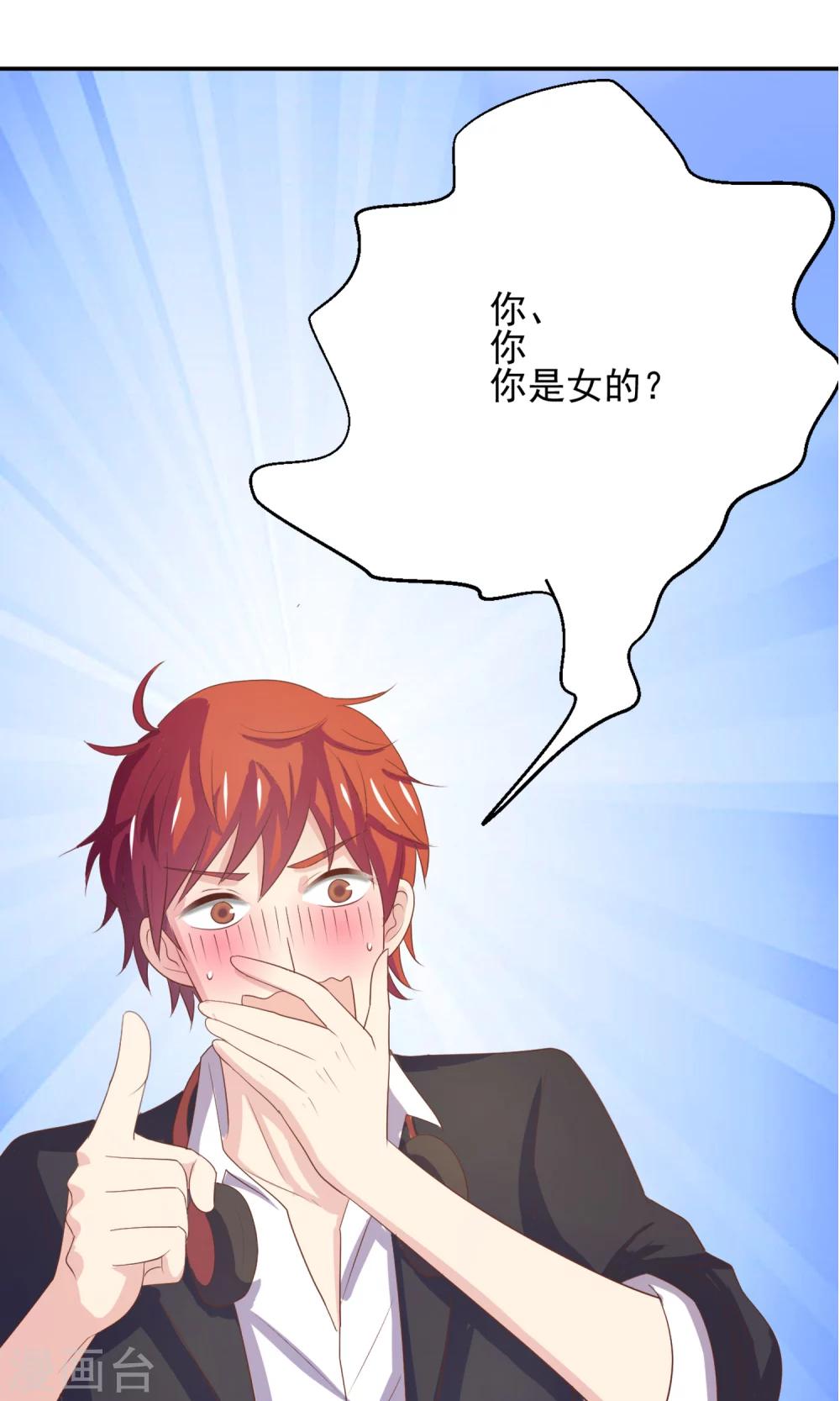 第3话 真是阴差阳错-第4话