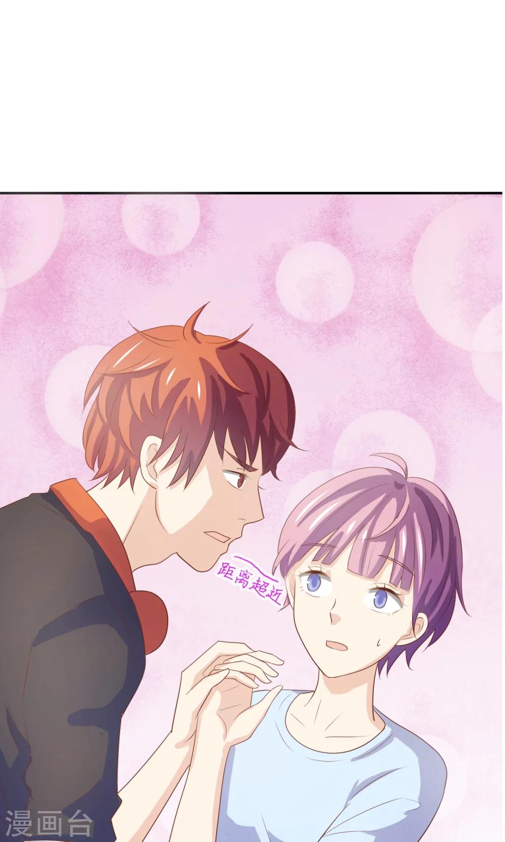 第3话 真是阴差阳错-第4话