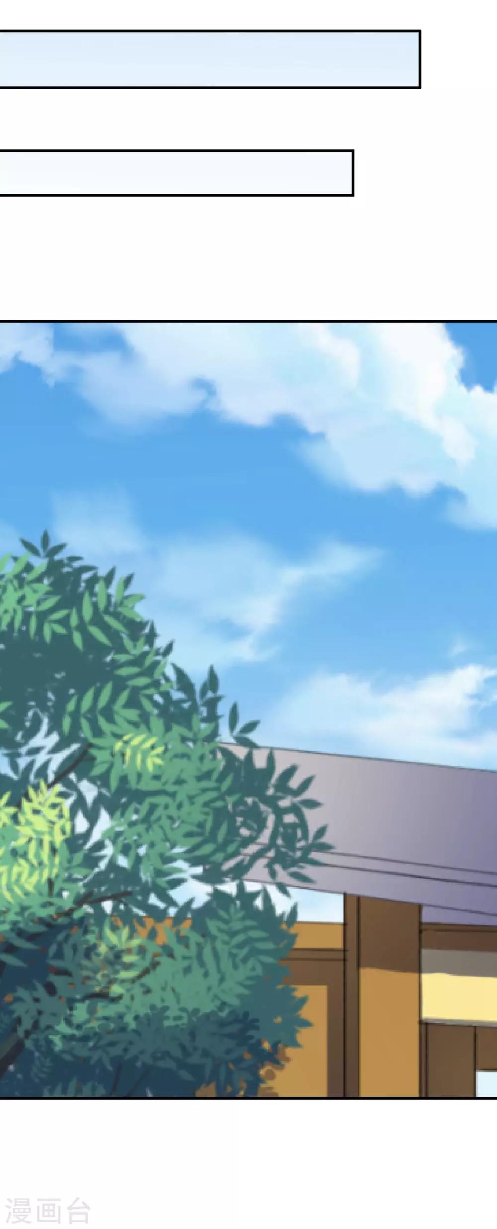 第33话 护妻狂魔-第34话