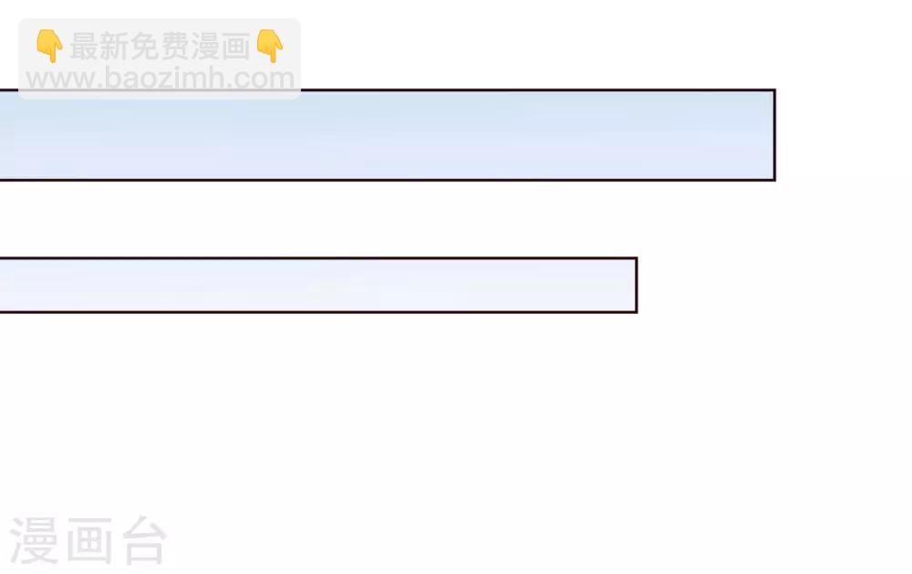 第35话 受伤了？-第36话