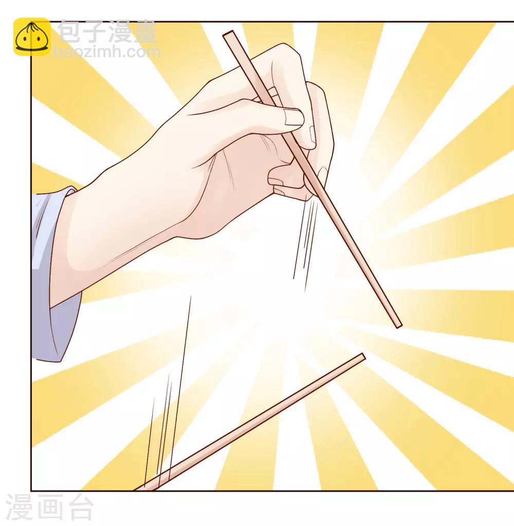 第35话 受伤了？-第36话