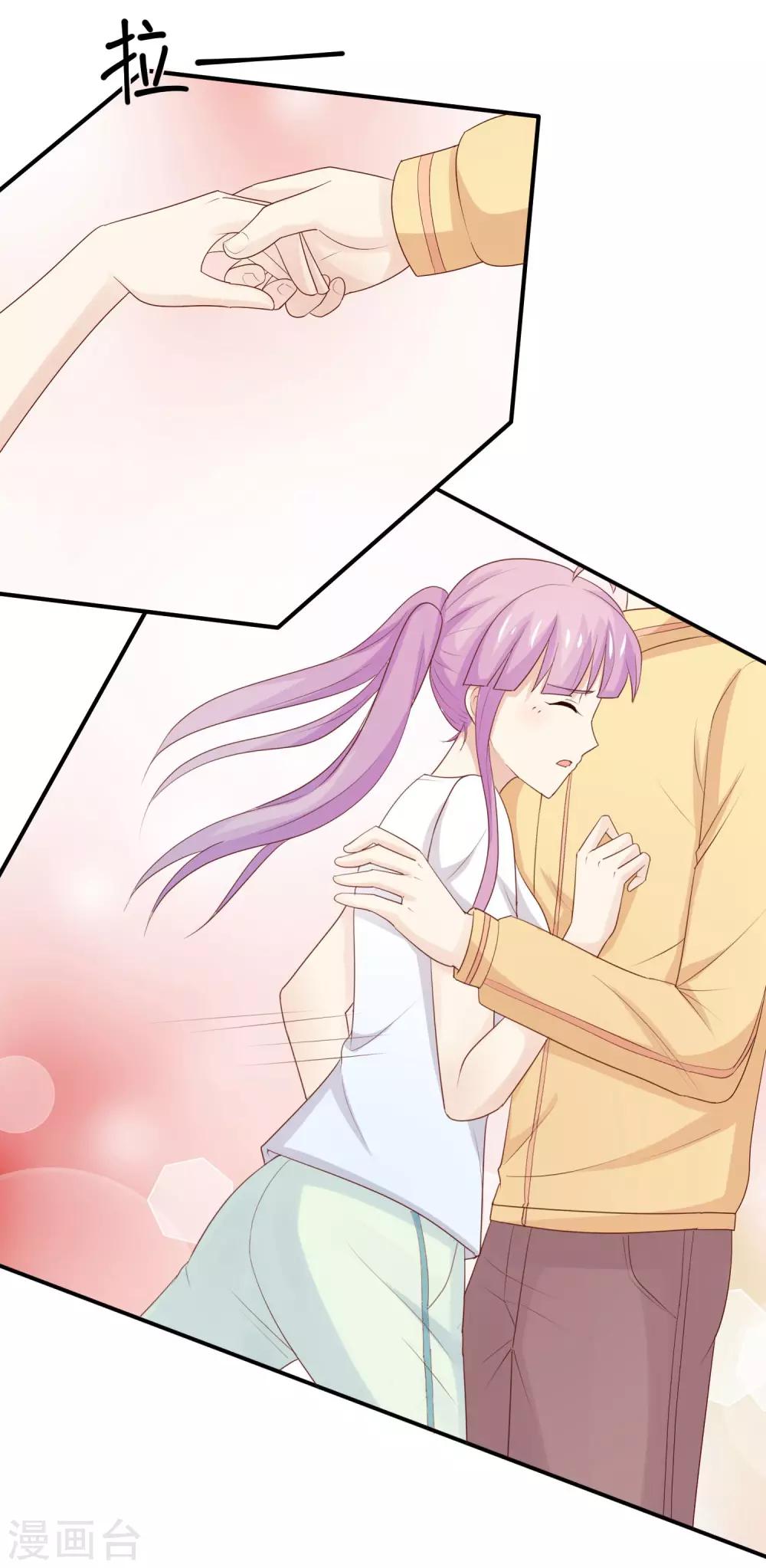 第35话 受伤了？-第36话