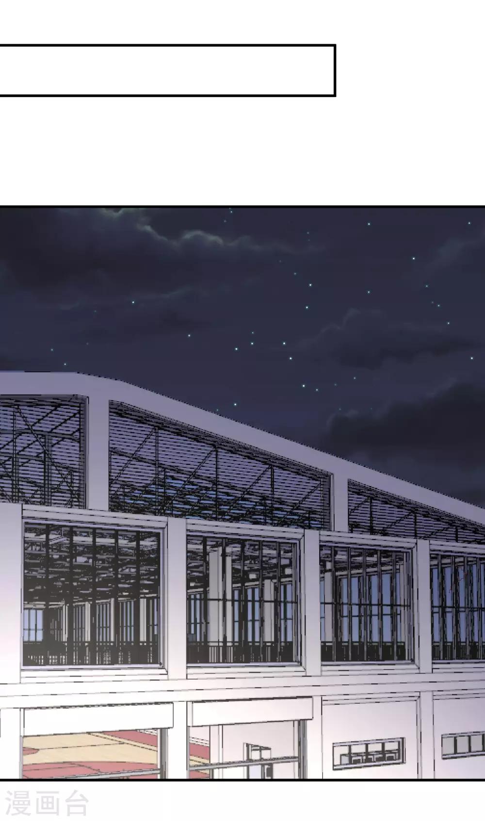 第37话 突然献殷勤-第38话