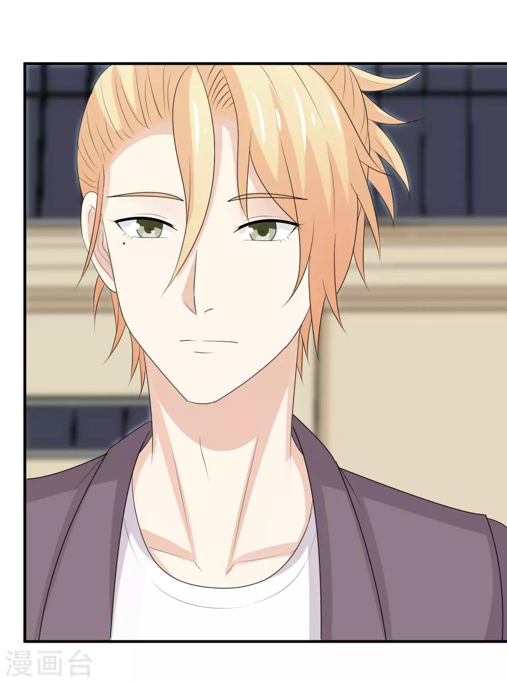 第37话 突然献殷勤-第38话