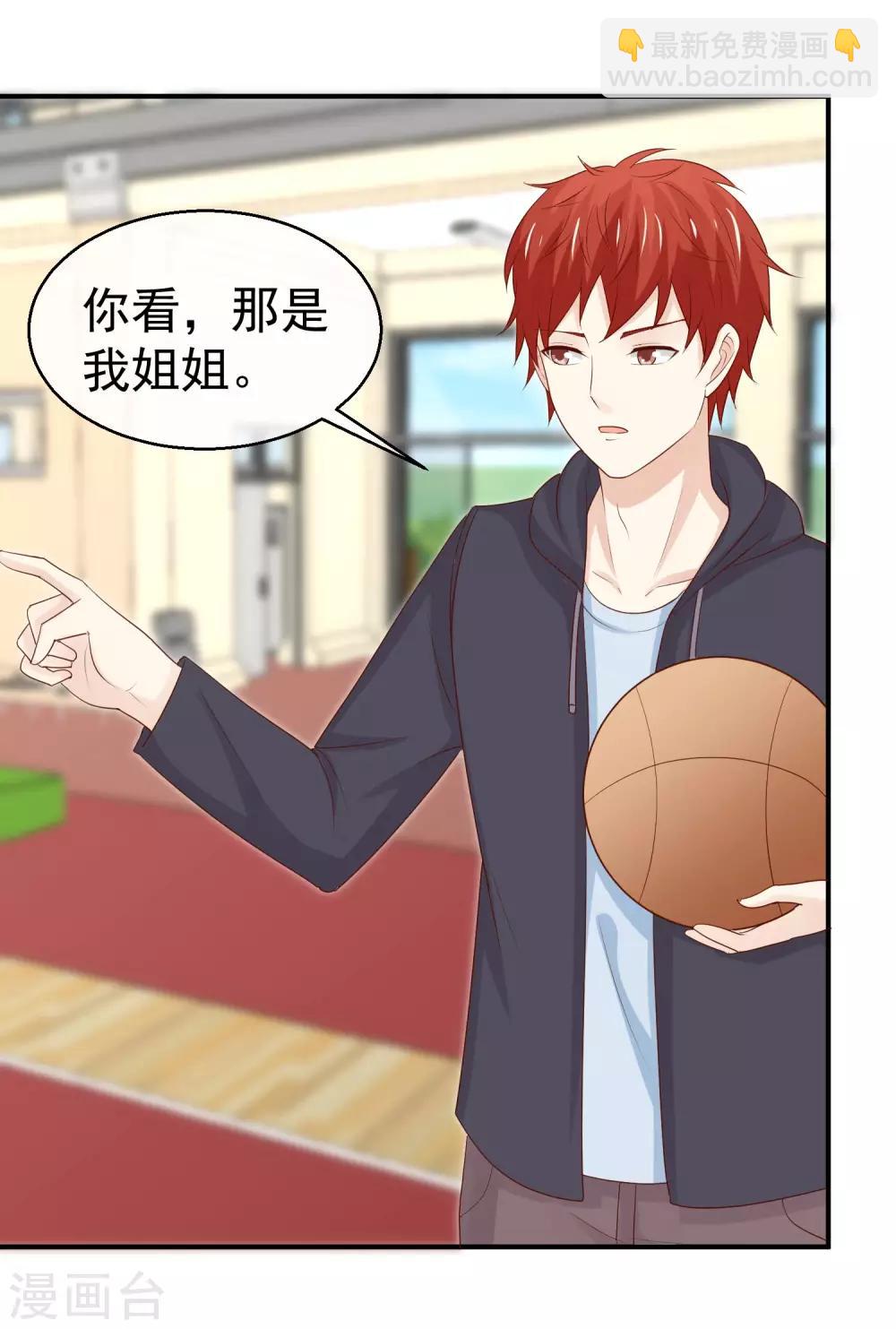 第37话 突然献殷勤-第38话