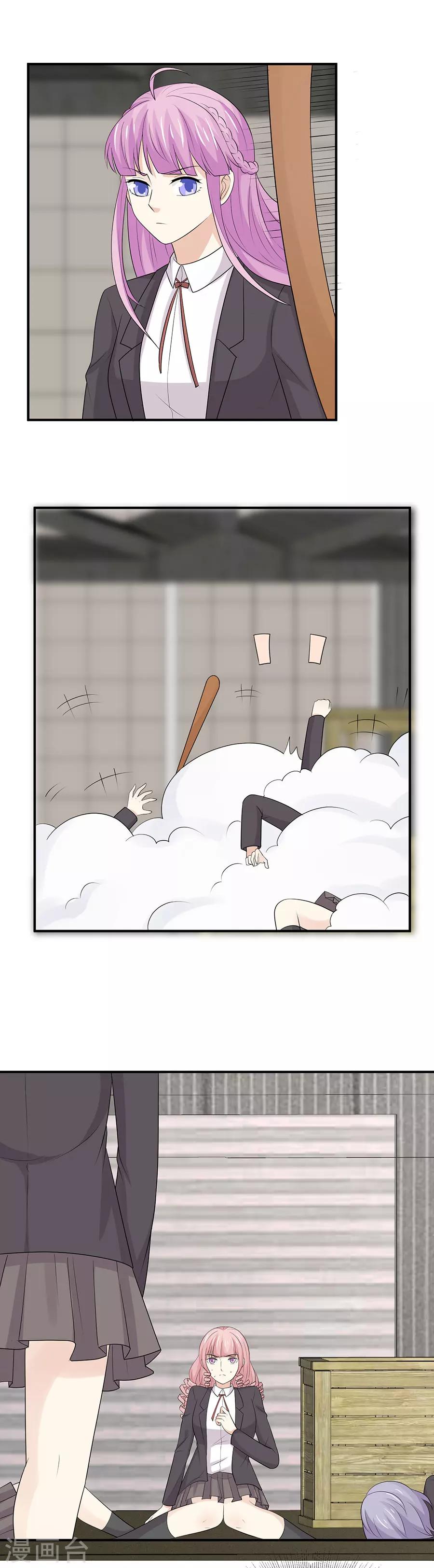 第45话 我要替她和人订婚？-第46话