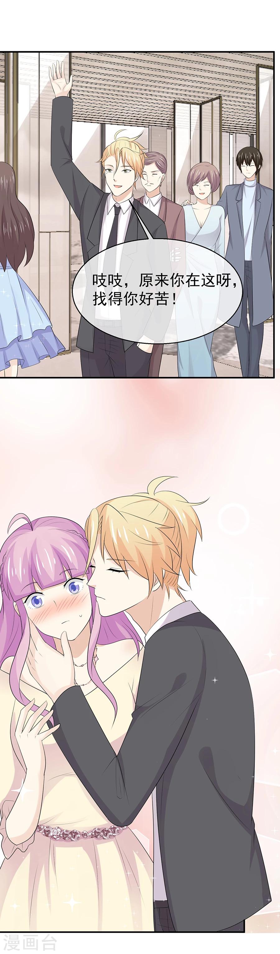 第49话 出轨疑云-第50话