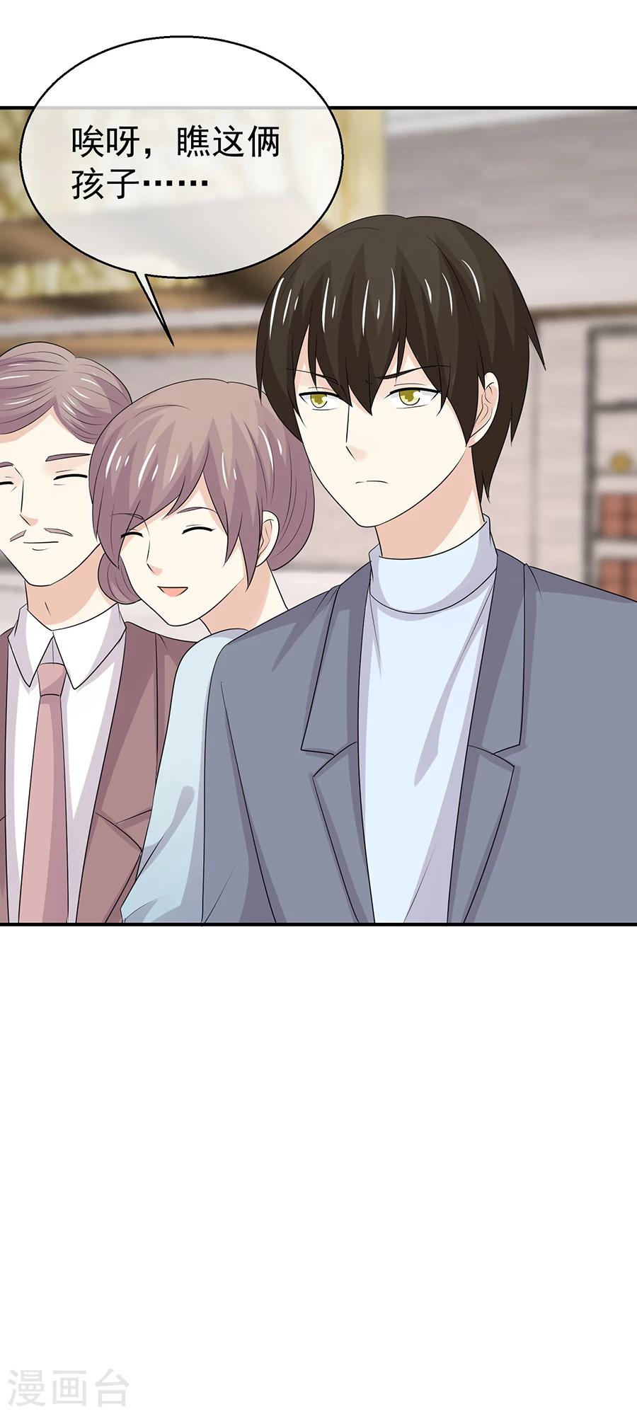 第49话 出轨疑云-第50话