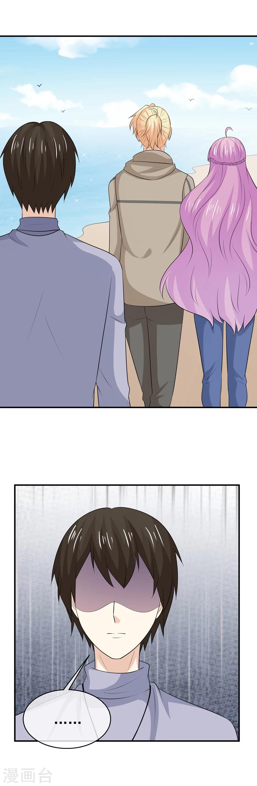 第55话 给你幸福的条件-第56话