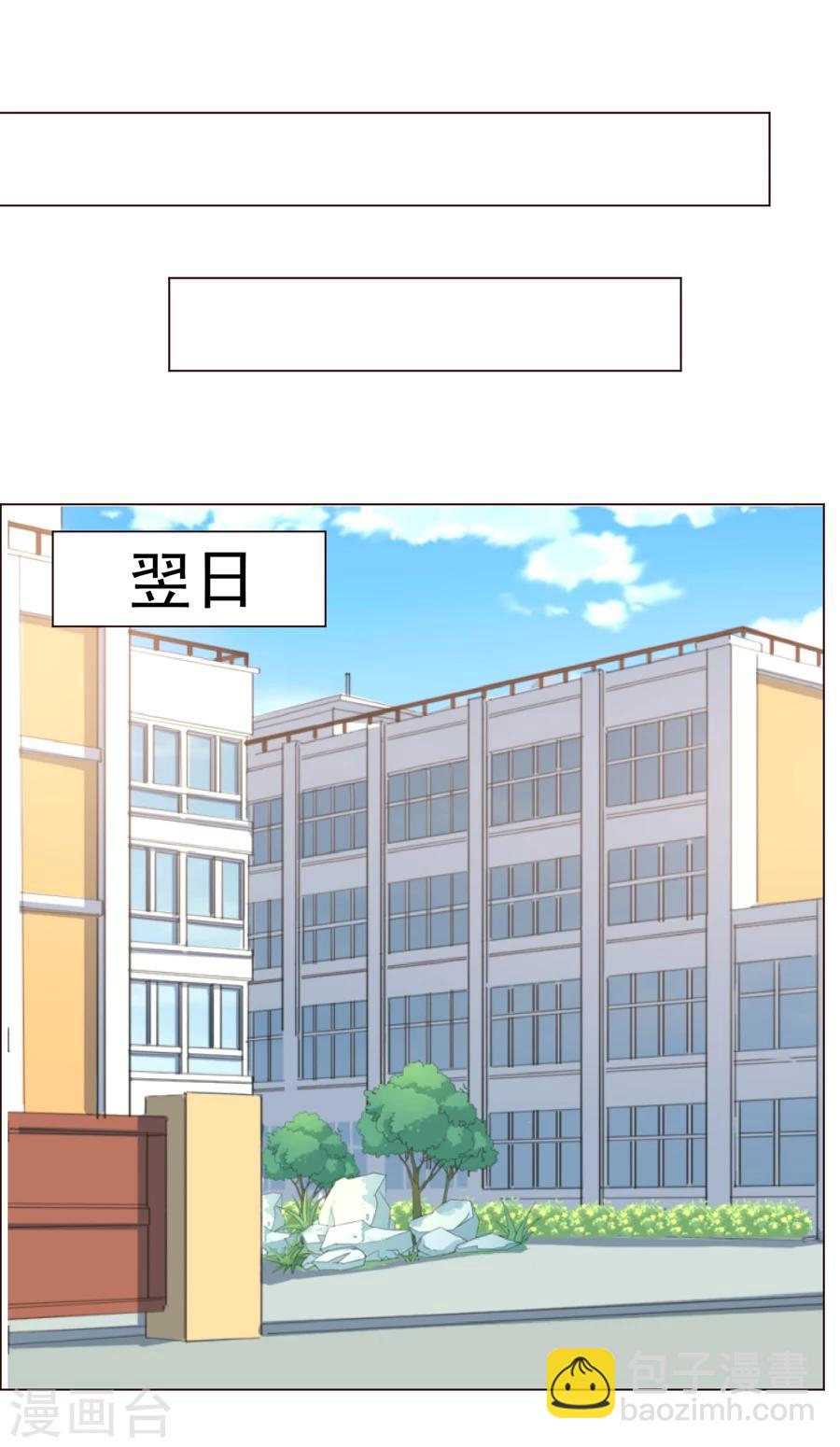 第55话 给你幸福的条件-第56话