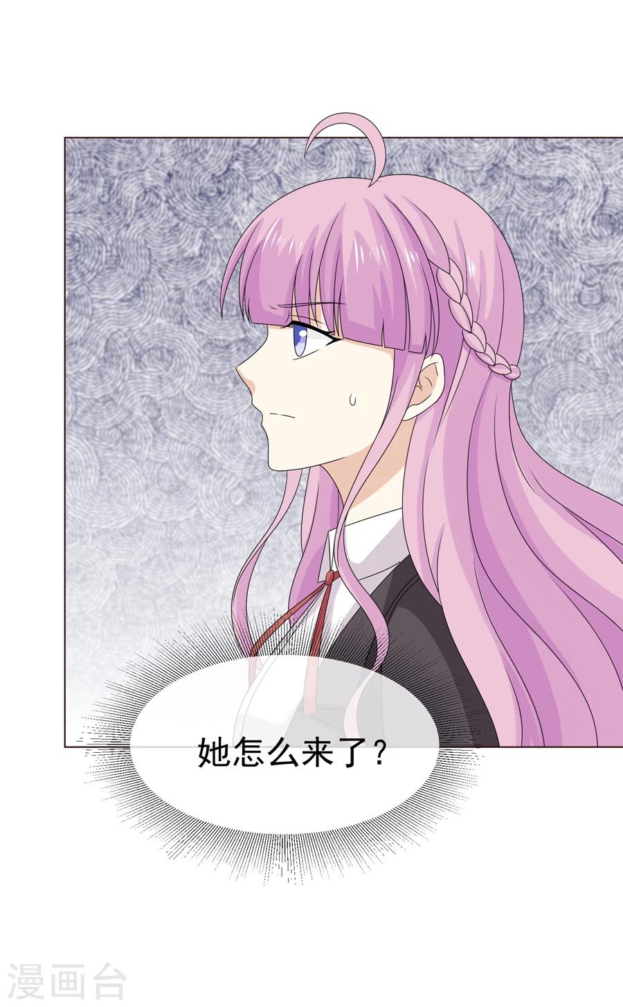 第55话 给你幸福的条件-第56话