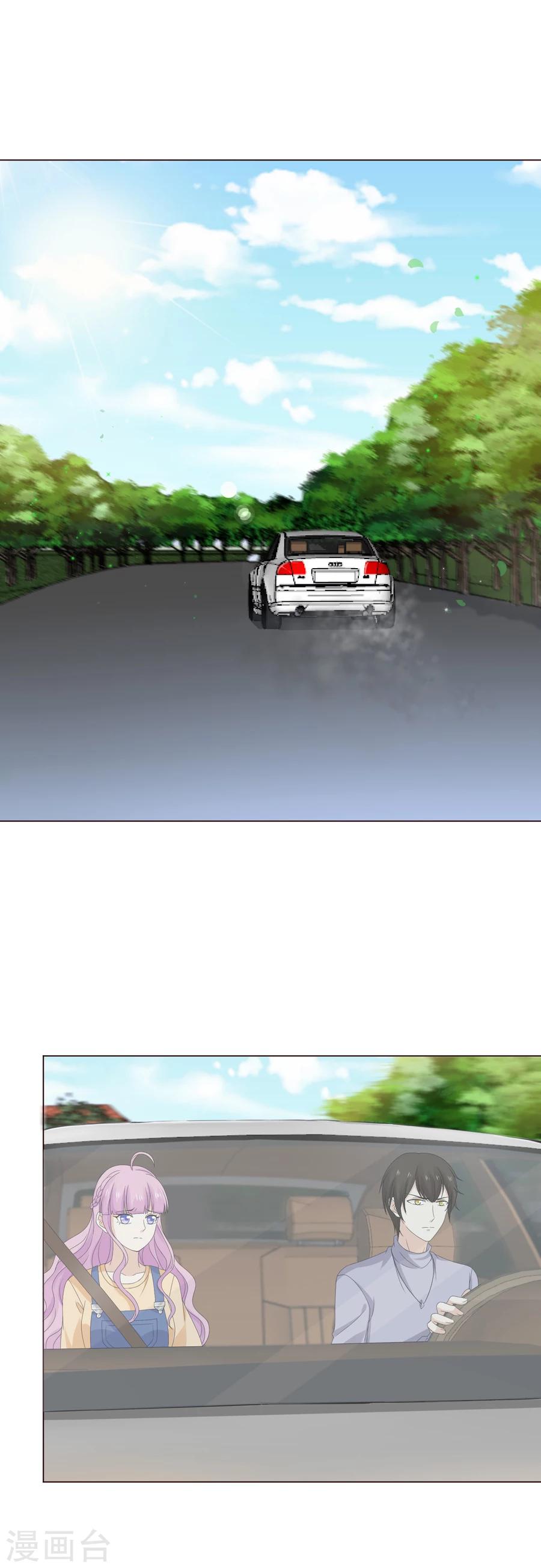 第55话 给你幸福的条件-第56话