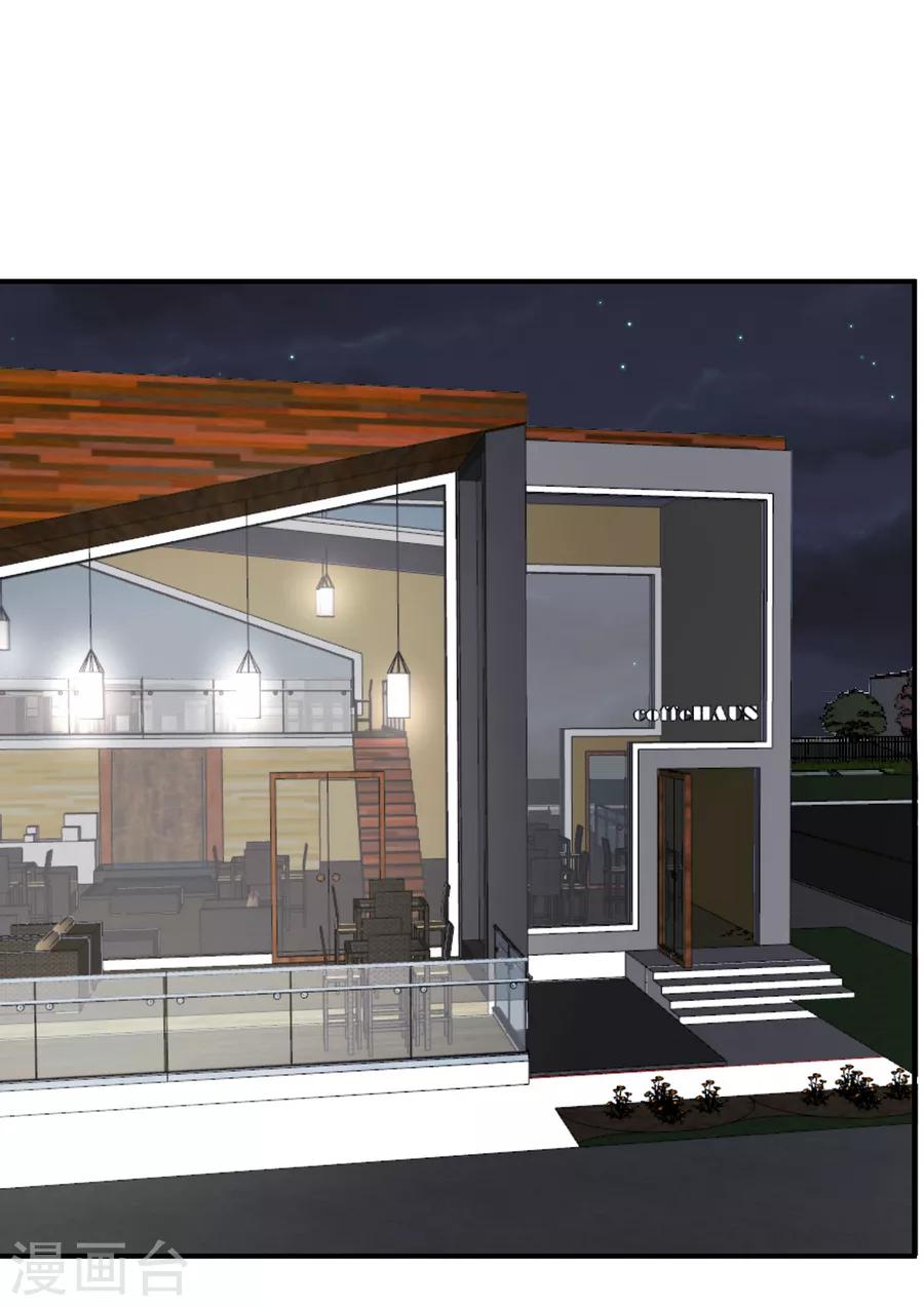 第59话 不订婚的受益者-第60话