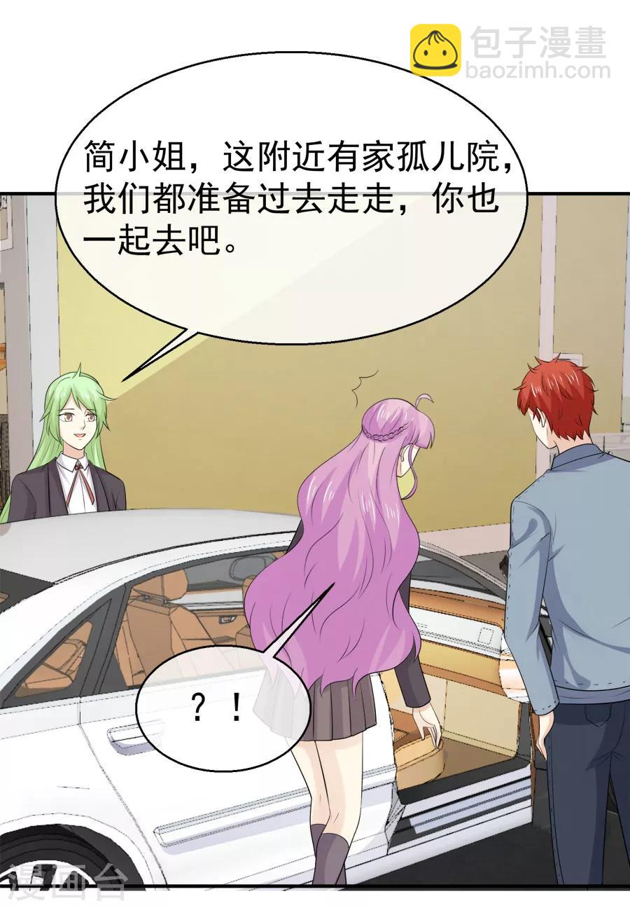 第59话 不订婚的受益者-第60话