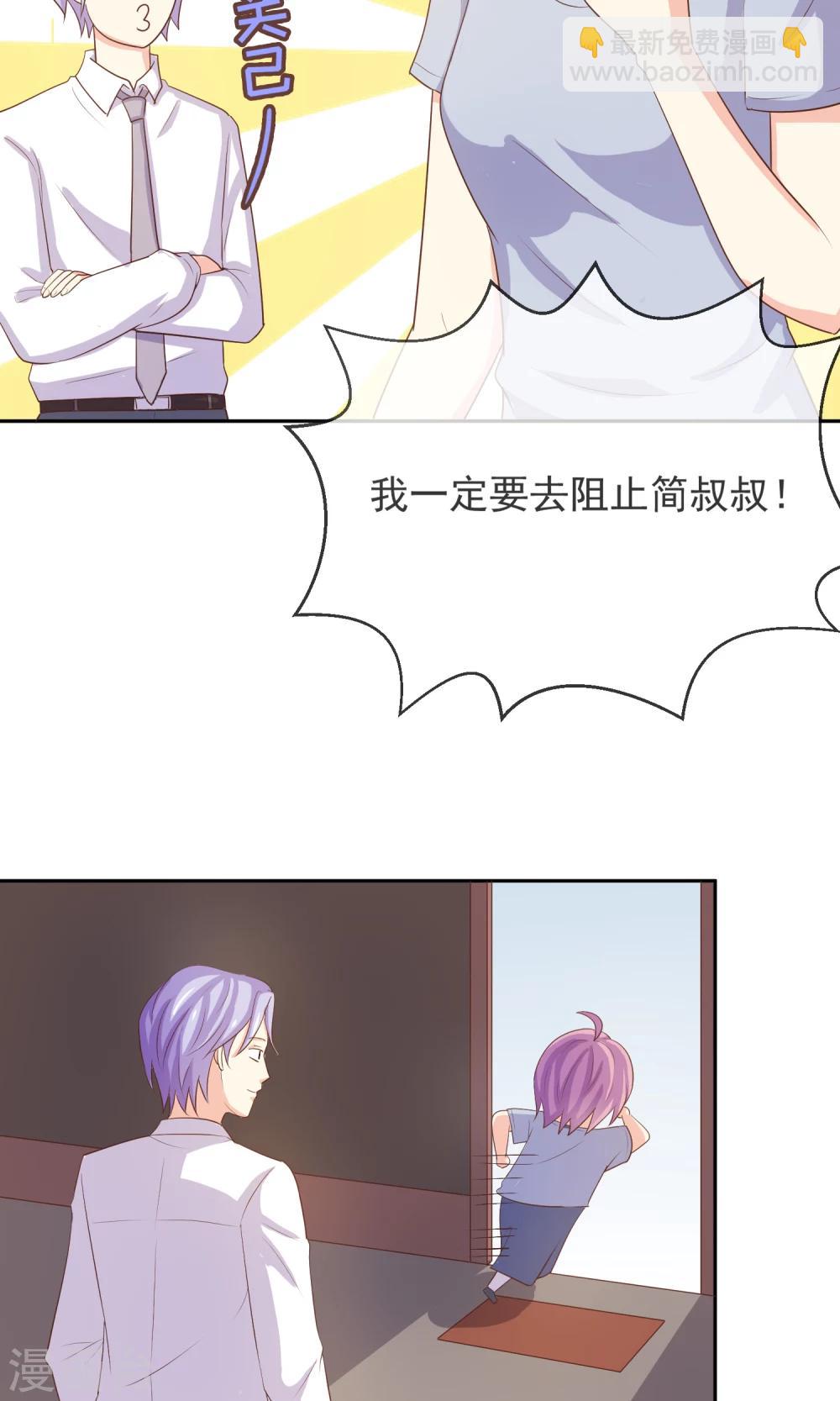 第7话 你很赶时间吗？-第8话