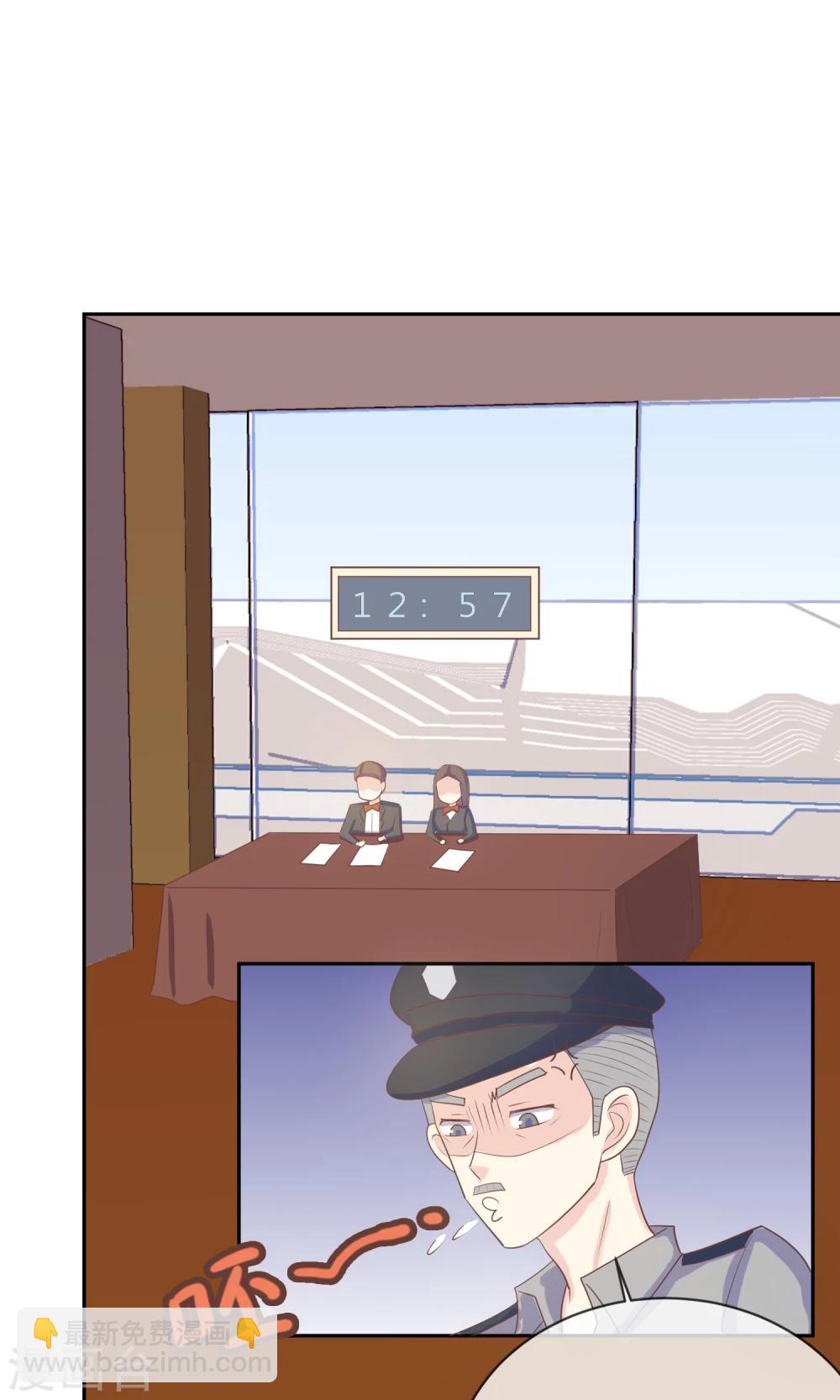 第7话 你很赶时间吗？-第8话