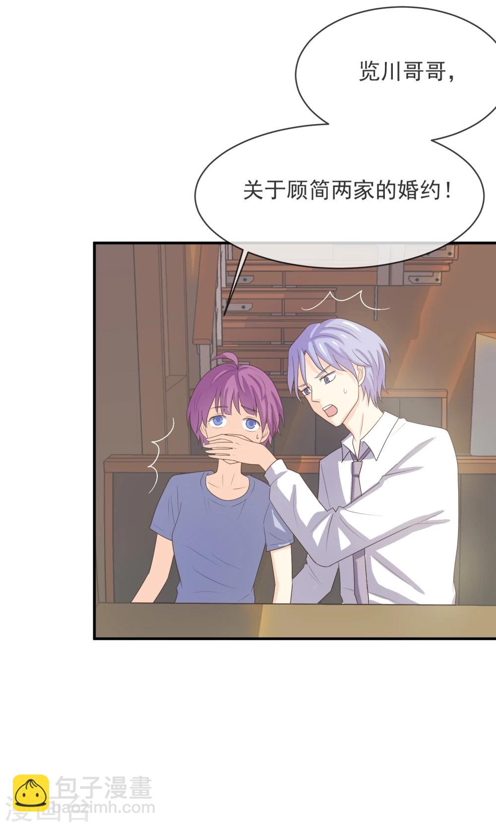 第7话 你很赶时间吗？-第8话