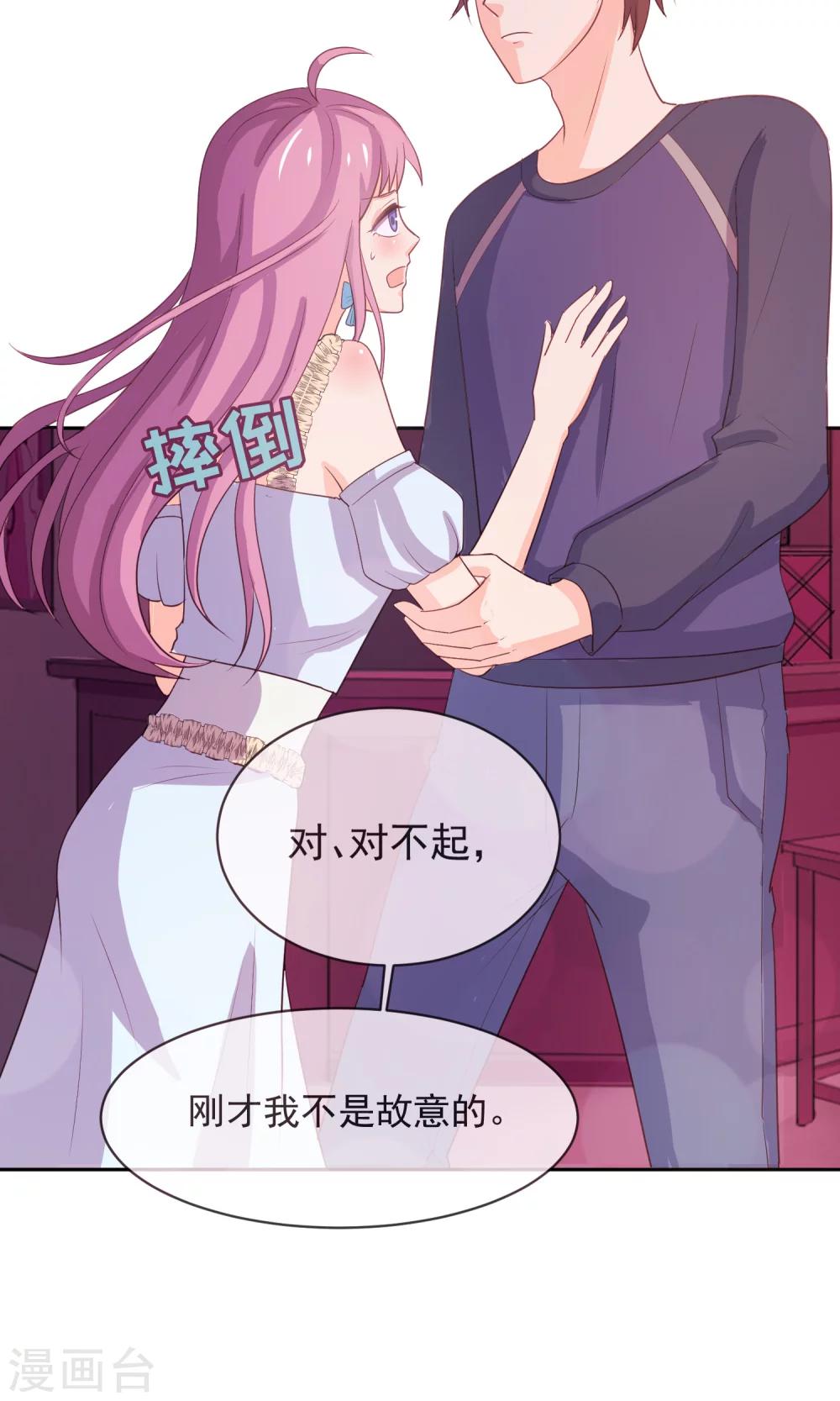 第9话 第一次的酒吧体验-第10话