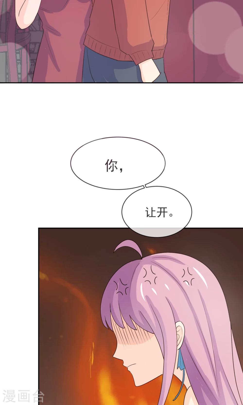 第9话 第一次的酒吧体验-第10话