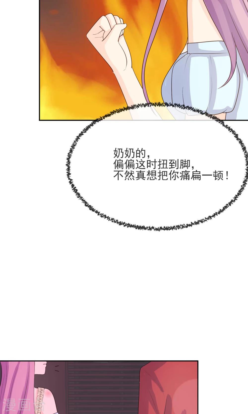 第9话 第一次的酒吧体验-第10话