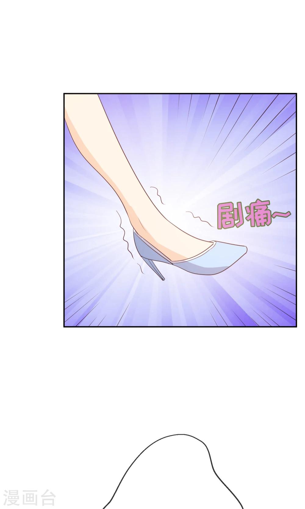 第9话 第一次的酒吧体验-第10话