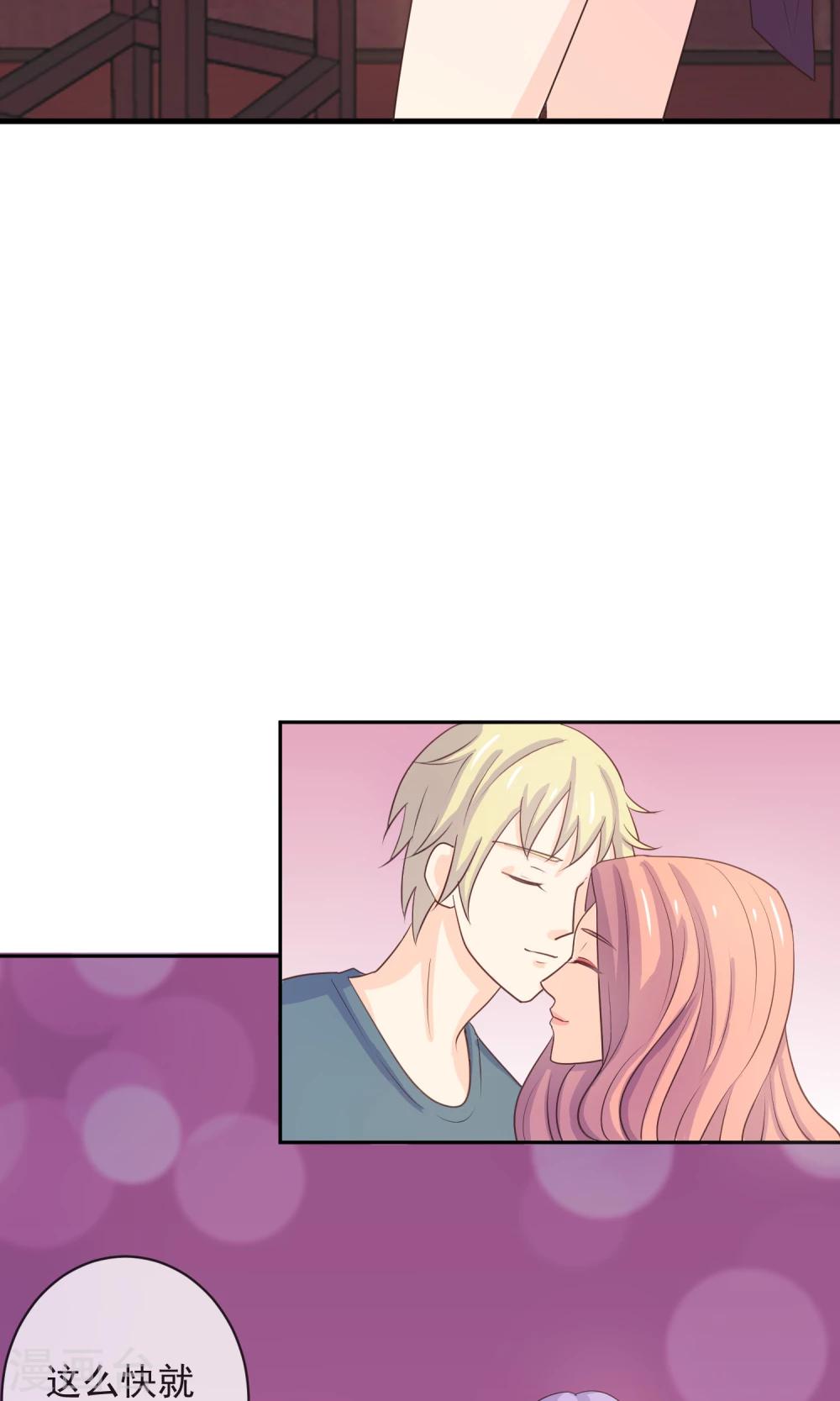 第9话 第一次的酒吧体验-第10话