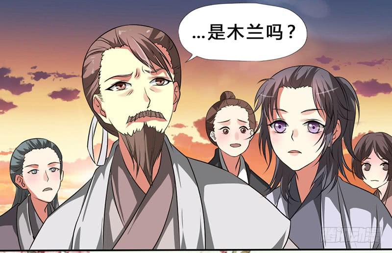 第2话 此去经年-第2话