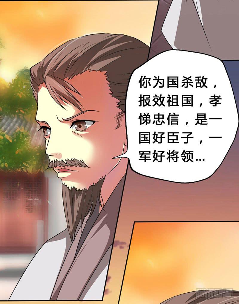 第2话 此去经年-第2话