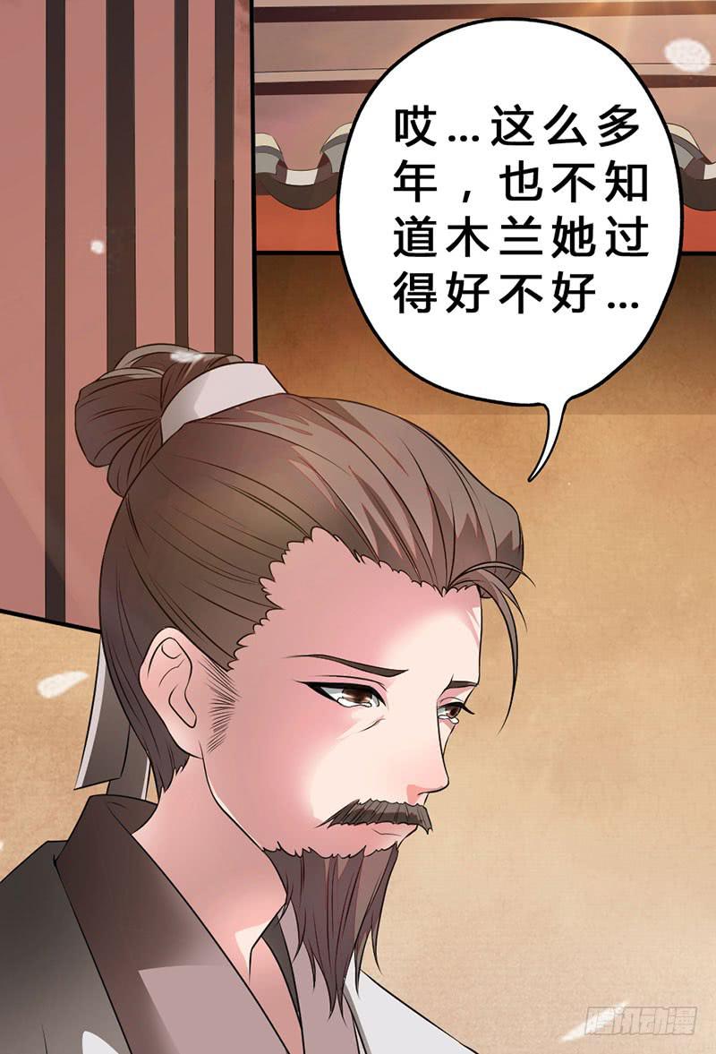 第2话 此去经年-第2话