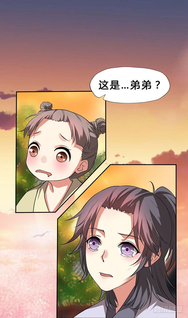 第2话 此去经年-第2话