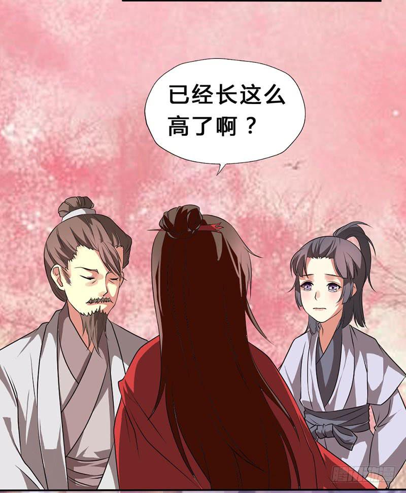 第2话 此去经年-第2话