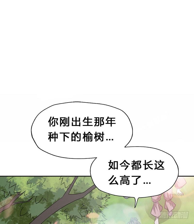 第2话 此去经年-第2话