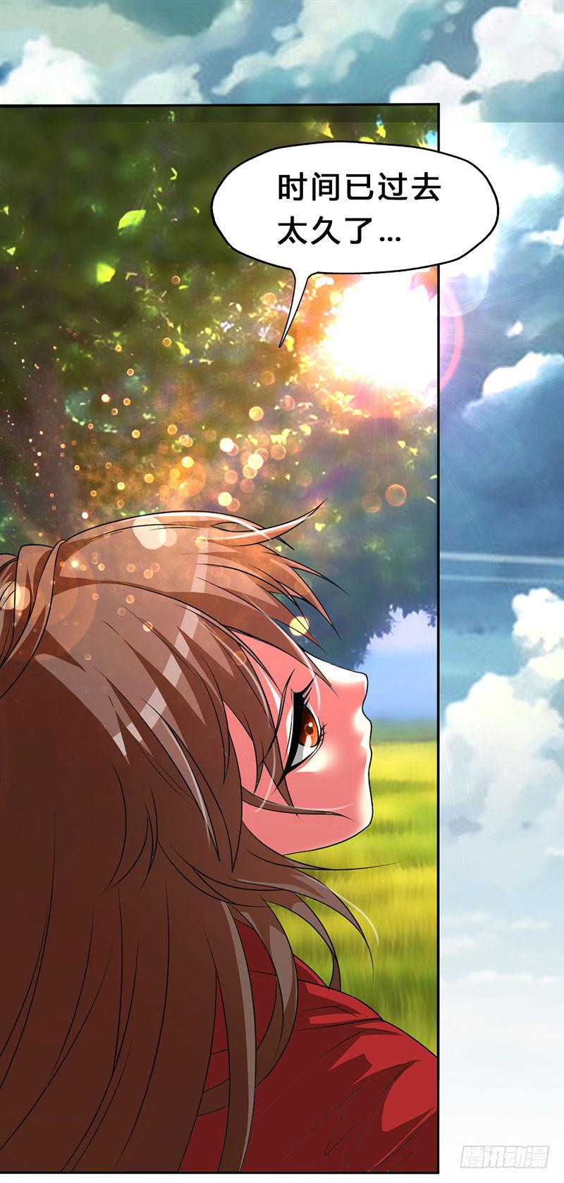 第2话 此去经年-第2话