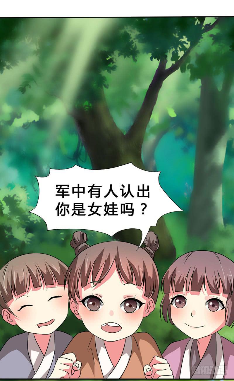 第2话 此去经年-第2话