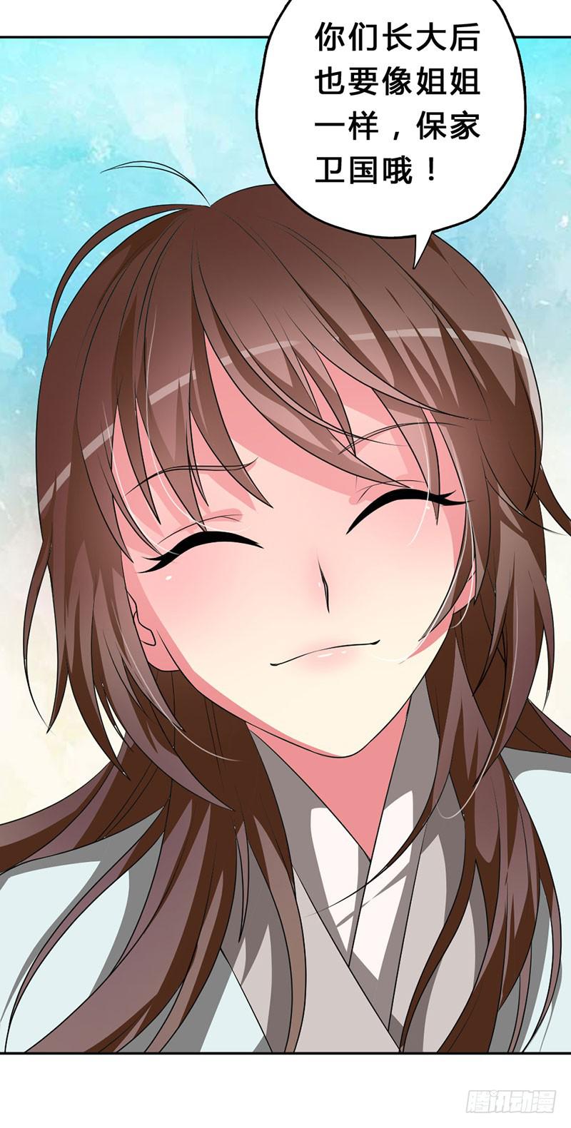 第2话 此去经年-第2话