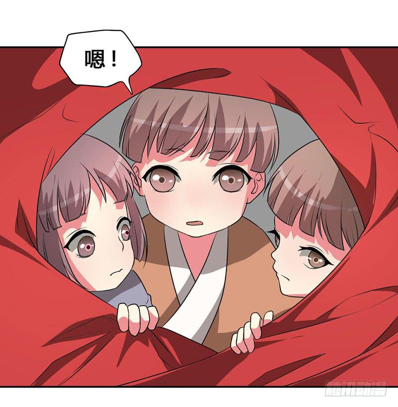 第2话 此去经年-第2话