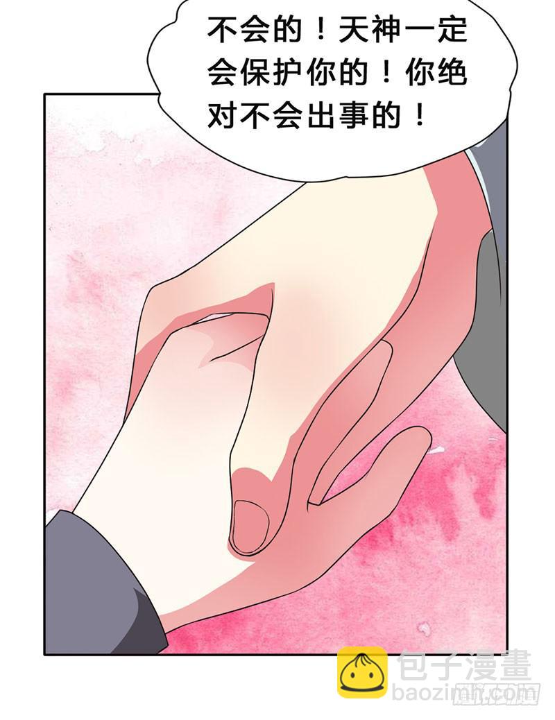 第2话 此去经年-第2话