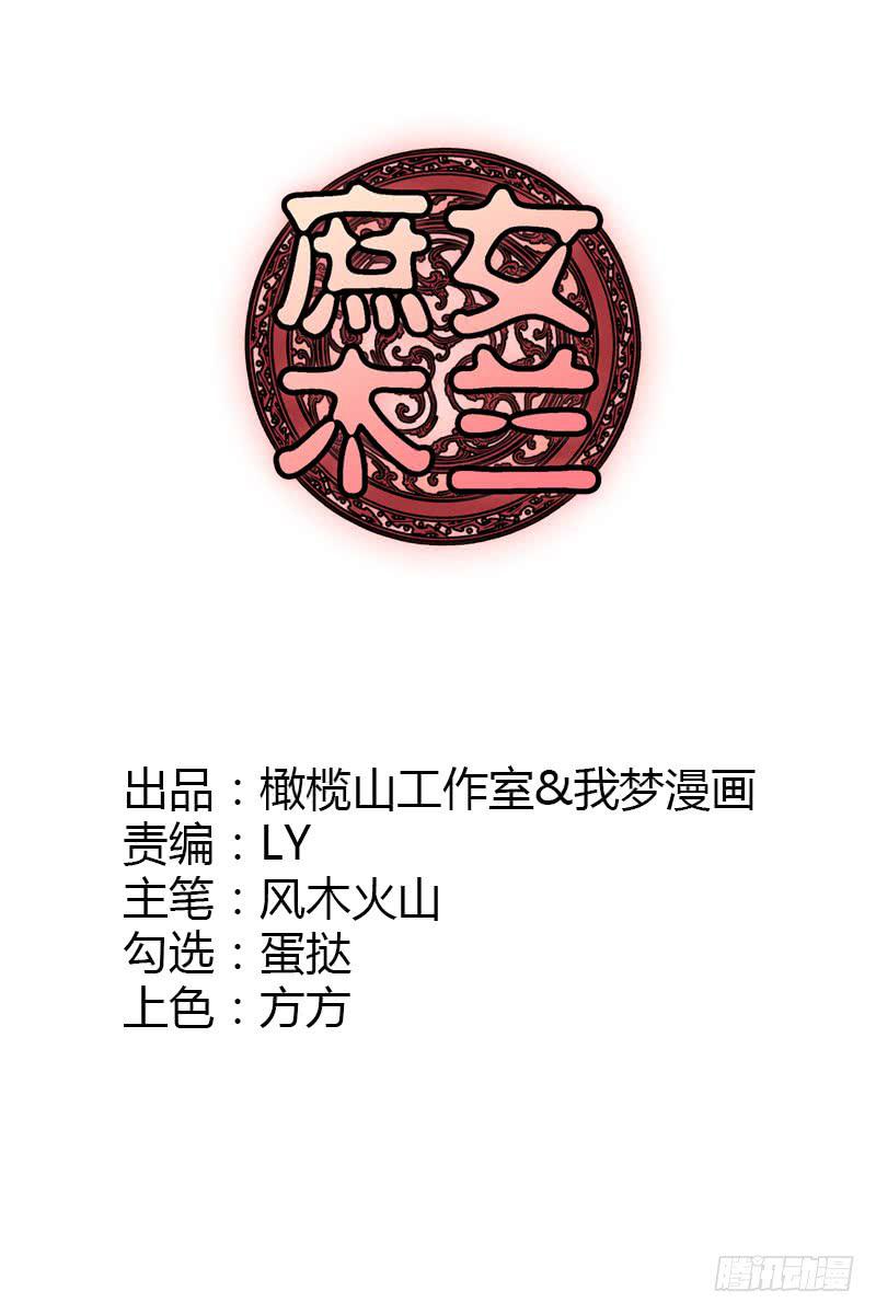 第4话 青梅竹马-第4话