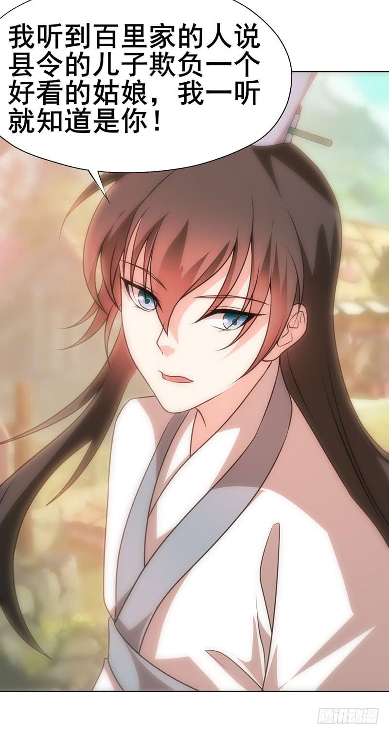 第4话 青梅竹马-第4话