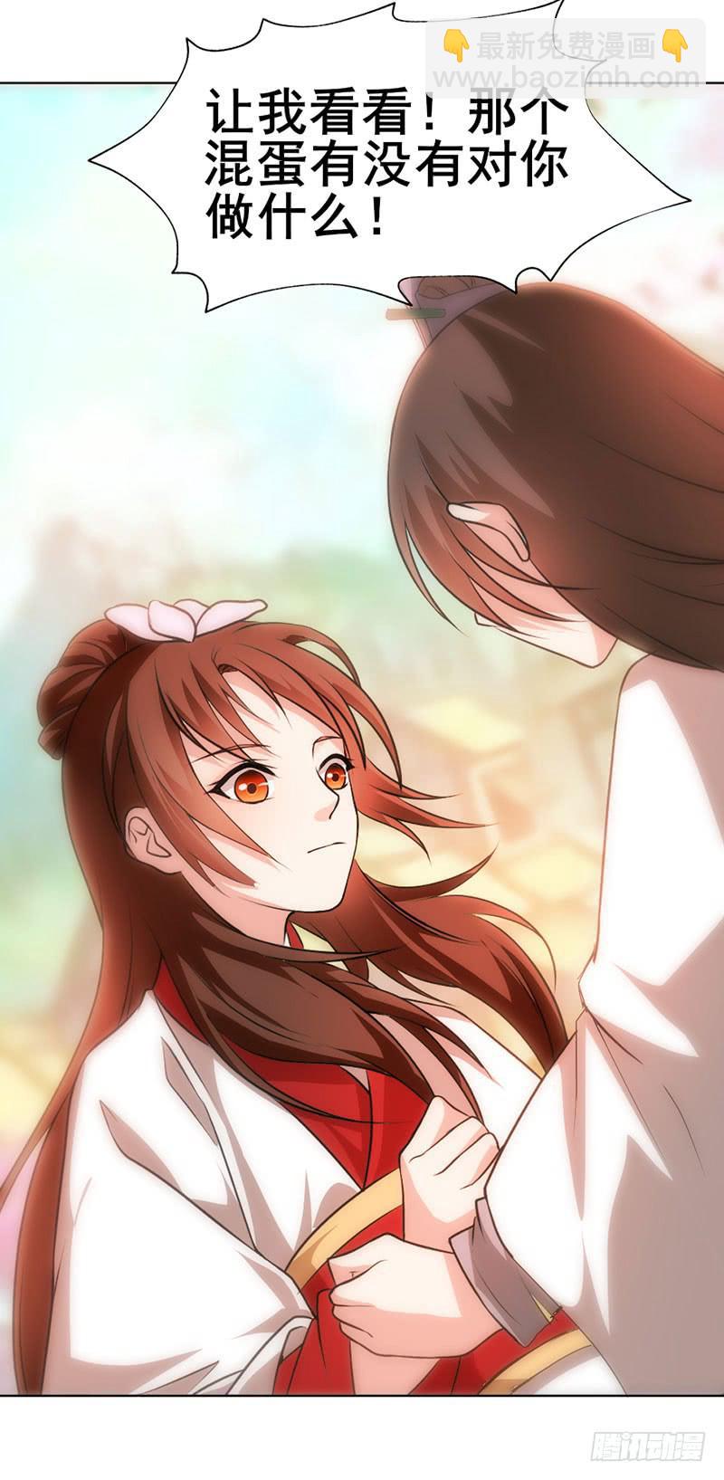 第4话 青梅竹马-第4话