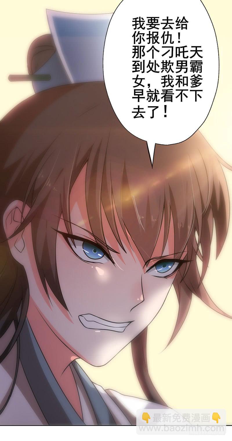 第4话 青梅竹马-第4话